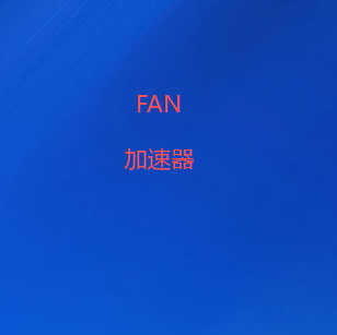 微信公众号