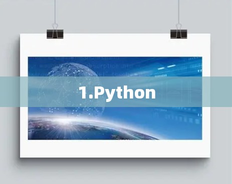 1.Python 1.Python