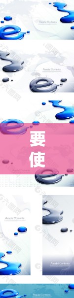 要使用uzer.me科学上网，按照以下步骤操作