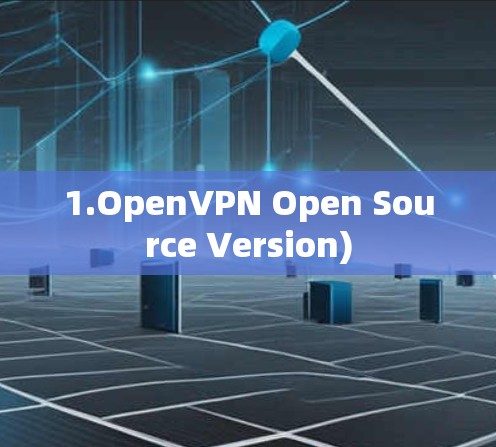 1.OpenVPN Open Source Version)