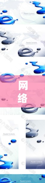 网络加速工具是帮助用户提高网络带宽、减少延迟并更好地利用网络资源的工具。以下是对这些工具的系统总结，帮助你更好地选择适合你的工具